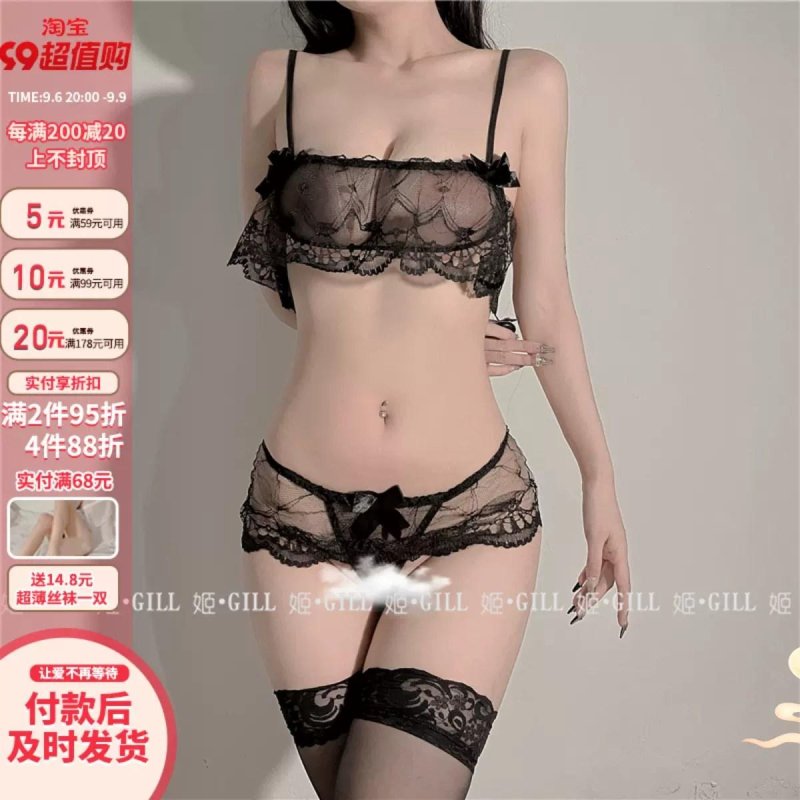Sexy underwear lace