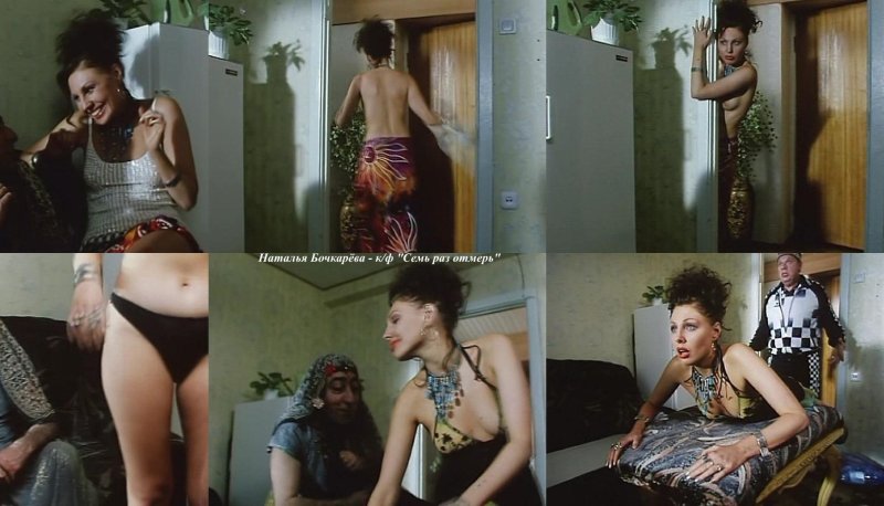 Natalya Bochkareva Kliv