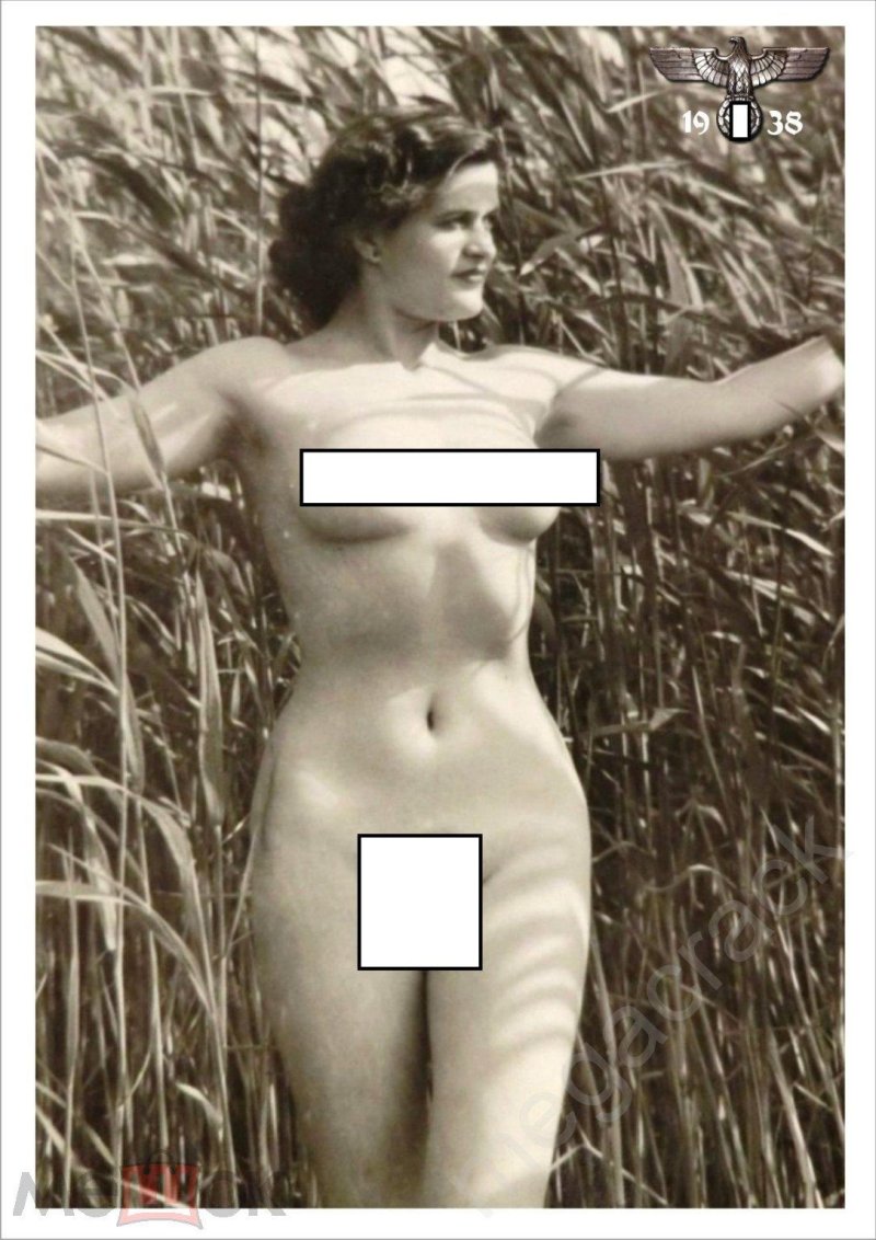 German women naked