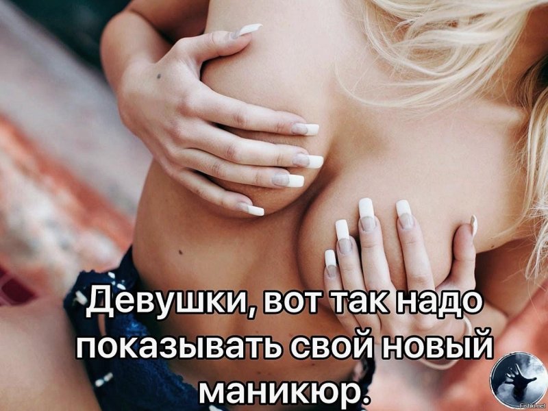 Girl covers her chest with hands