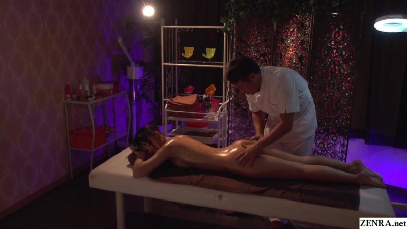 Erotica massage