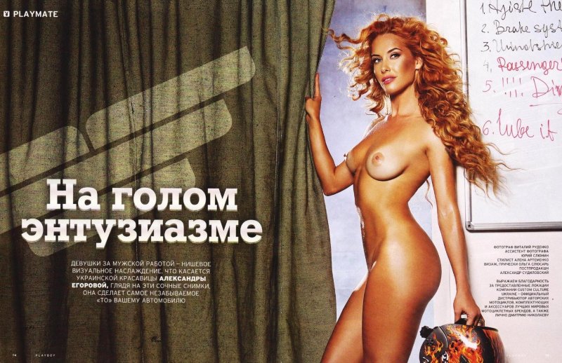Naked Irina Zabiyaka